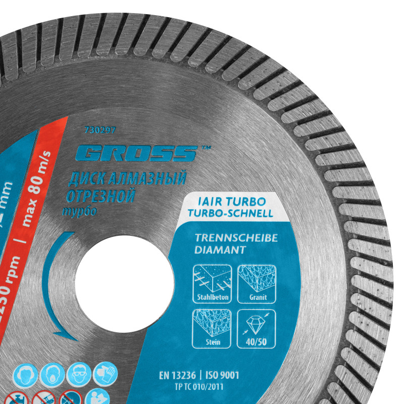Диск алмазный, 125 х 22.2 мм, турбо, сухая резка Gross