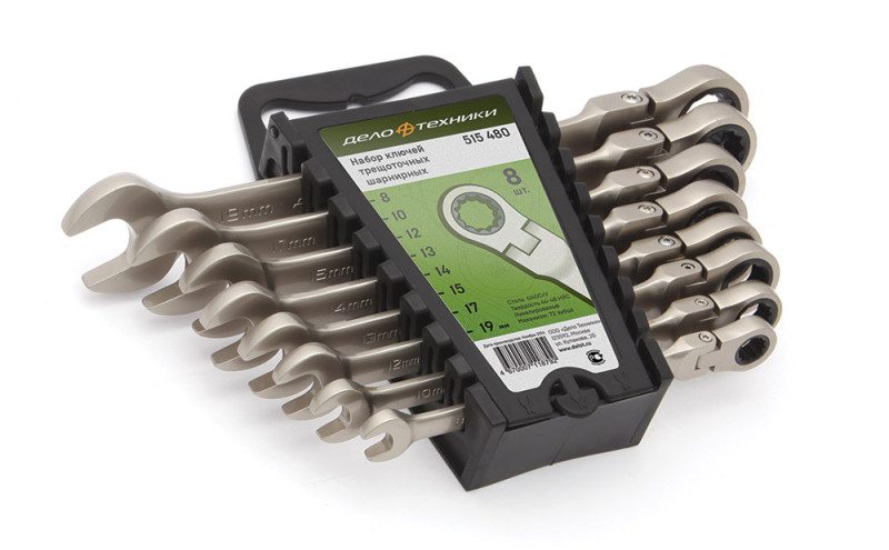 Набор ключей комбинированных трещоточных шарнирных 8 шт., холдер