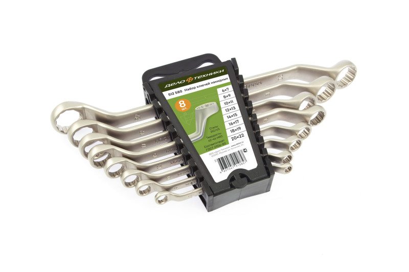 Набор ключей накидных 8 шт., холдер