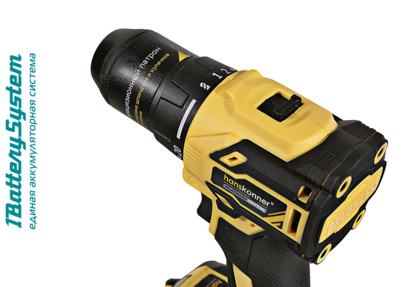 HCD2065C Дрель акк б/щ Hanskonner, 18В, 1BatterySystem,60Нм, пл.патрон, 2х2Ач,кейс
