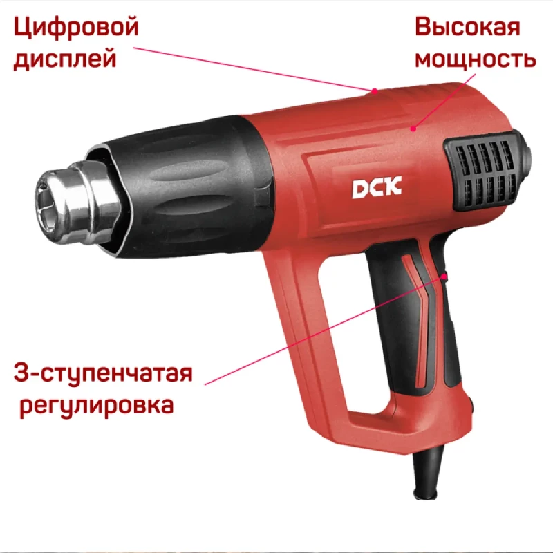 Фен DCK KQB2000