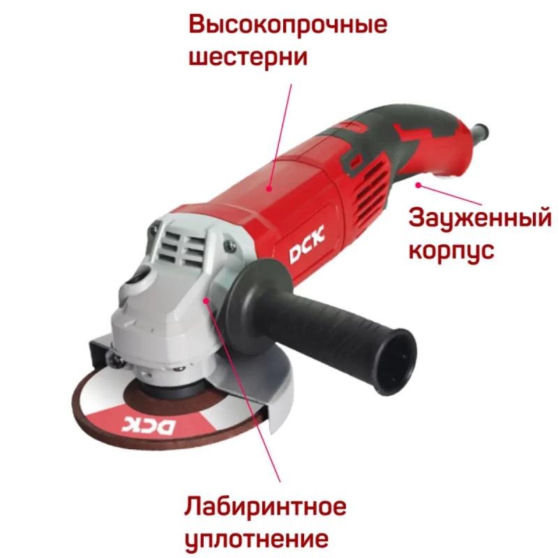 Шлифмашина угловая DCK KSM05-125