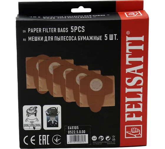Мешки FELISATTI бумажные для пылесоса (в комплекте 5шт.) ПП-30/1400