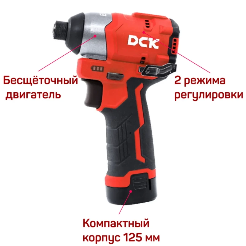 Дрель-шуруповерт аккум DCK KDPL04-8 Impact, HEX, 10.8в, 2*2а/ч, кейс, 140нм