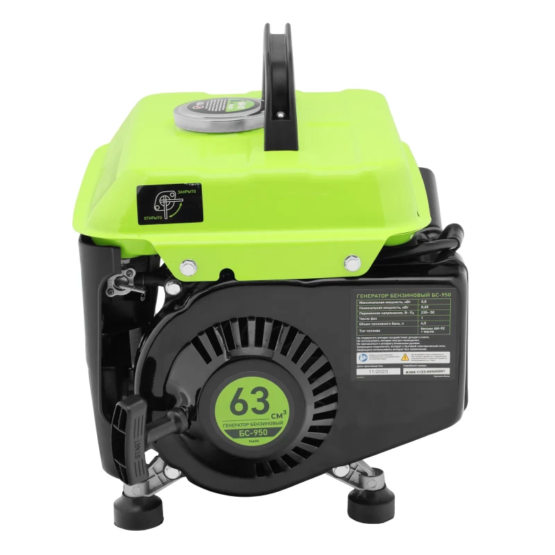 Генератор бензиновый БС-950, 0.8 кВт, 230 В, 2-х тактный, 4 л, ручной стартер Сибртех
