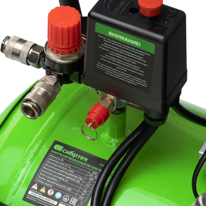 Компрессор безмаслянный малошумный МБ 2250/100, 2250 Вт, 100л, 400 л/мин Сибртех