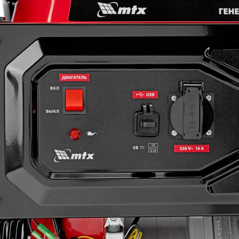 Генератор бензиновый RS-7000, 6 кВт, 230В, ручной стартер MTX