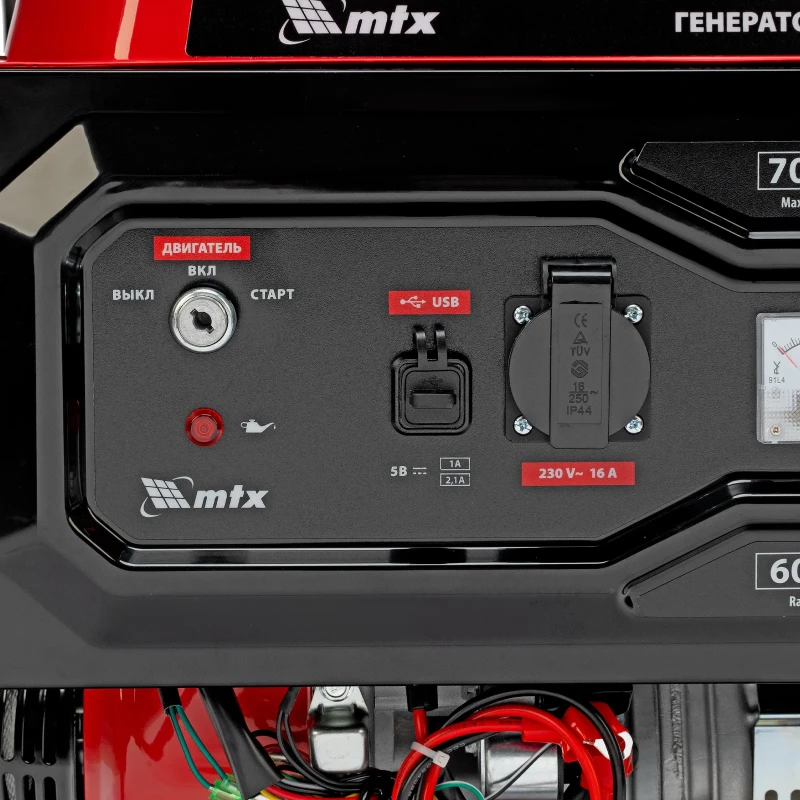 Генератор бензиновый RS-9000E, 7 кВт, 230В, электростартер MTX